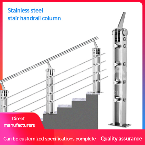 304 Stainless Steel Handrail Column GJ-82037
